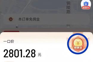 达洛特：很庆幸在机会不多时我没放弃，而是选择为位置而战